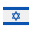 עברית